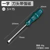 Destornillador Phillips Duradero Juego de Destornilladores Grado Industrial Acero al Cromo Vanadio Súper Duro Fuerte Destornillador Magnético Nudillo Plano Torx
