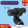 Bateria de Longa Duração Tela 2K Sem Tela Wifi Motocicleta Elétrica Capacete de Motocicleta Dvr de Motocicleta à Prova d'Água Esportiva Dv Gravador de Pilotagem