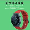 Adecuado para Huawei Gt2Pro Correa de Reloj de Silicona Huawei Watch2 Universal 20Mm22Mm Correa de Reloj Inteligente de Silicona