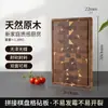 Tabla de Cortar Keman Duo de Madera de Acacia Engrosada Madera Maciza Antibacteriana de Grado Alimenticio para Uso Doméstico Tabla de Cortar de Doble Cara para Cortar Frutas