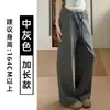 Pantalones Mochi de Rayas Horizontales de Cintura Alta Estilo Coreano Gris Medio para Mujer Otoño 2026 Nuevos Pantalones Rectos Adelgazantes Favorecedores con Caída para Negocios