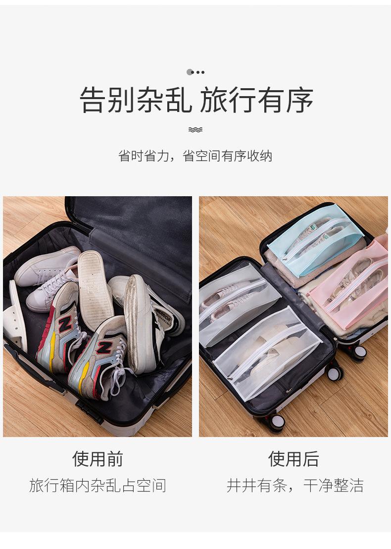 鞋袋_12.jpg