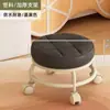 Taburete Pequeño Giratorio Silencioso para Uso en Casa con Bebé, Taburete Redondo, Banco, Taburete de Costura con Ruedas, Taburete Bajo con Respaldo