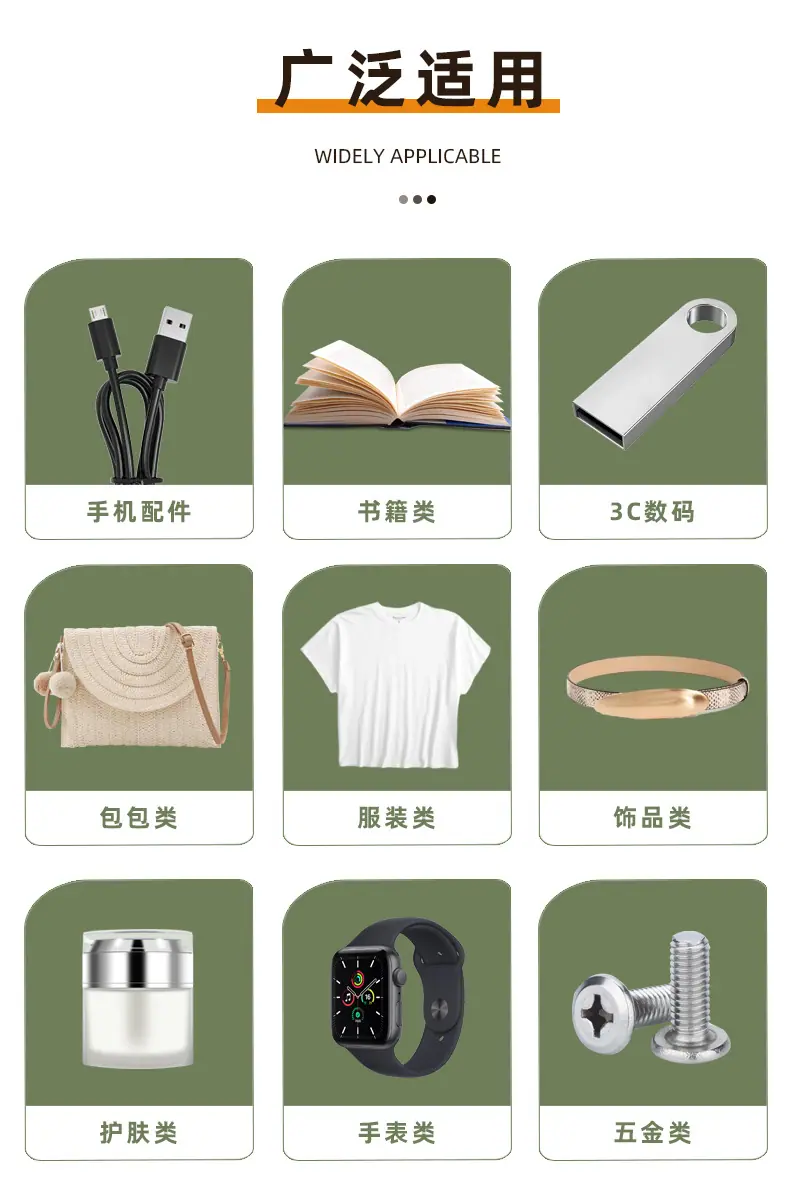 详情页_06.jpg