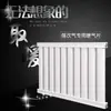 Radiador de Acero para el Hogar Modelo 8050 Yuanbao para Conversión de Carbón a Gas y Carbón a Eléctrico, Autocalentable, Calefacción Central, Montado en Pared, Fabricante
