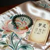 Medicina Tradicional China Pura Mengling 0.8 Bolas de Incienso Chapado en Cobre Dorado Azul Quemado Emblema de Seis Caracteres Adornado Pulsera DIY