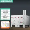 Máquina Comercial para Asar Camotes a la Leña, Estufa para Asar Elote de Calle, Máquina Asadora de Puesto para Peras Asadas y Camotes