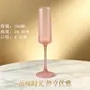 Jingyuan Vidrio de Cristal Inclinado de Pie Alto Copa de Champaña Vidrio de Aroma y Fragancia Copa de Cata Utensilios para Vino Hogar Copa de Vino Dulce de Burbujas