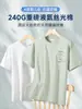 [Amônia Líquida Refrigerante] Camiseta Estampada Criativa da Moda de Manga Curta para Homens Verão 2026 Algodão Mercerizado Gola Redonda Top da Moda para Homens