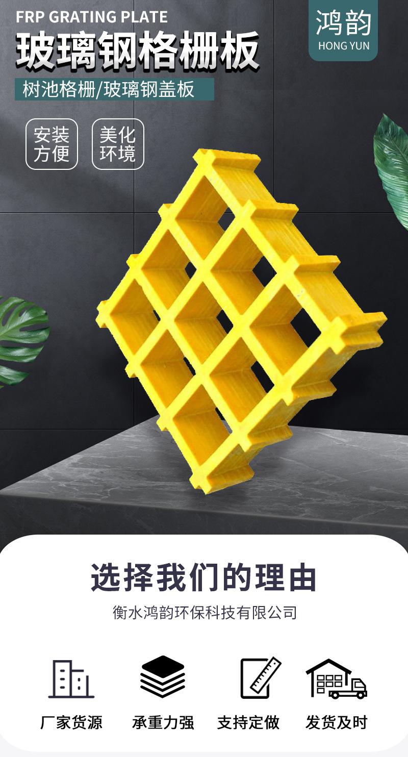 玻璃钢格栅_01.jpg