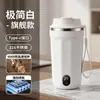2026 Em Estoque Copo Elétrico Shaker com Display de Temperatura Aço Inoxidável 316 Copo de Café Recarregável Copo de Mistura Automática