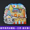 Serie de Madera de JiangsuImanes para Refrigerador de las Ciudades de Nanjing, Suzhou, Changzhou, Yangzhou, Souvenirs de Viaje de Tendencia Nacional