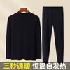 Conjunto de ropa interior térmica para hombre de doble cara, engrosado y con calefacción, adecuado para usar debajo como capa base a prueba de frío para el invierno