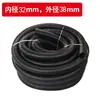 Jieba Chaobao Yili Mangueira para Aspirador Industrial e Doméstico Acessórios Tubo Rosqueado Mangueira de Aspirador Estendida 32 38 40