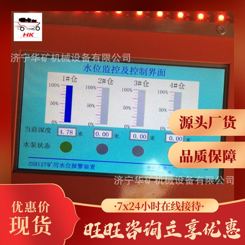 QQ截图20200926150453