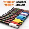 Bolígrafo Marcador Acrílico Jupai Color Impermeable a Base de Agua para Estudiantes Arte Graffiti DIY Bolígrafo Especial Acuarela Bolígrafo Acrílico