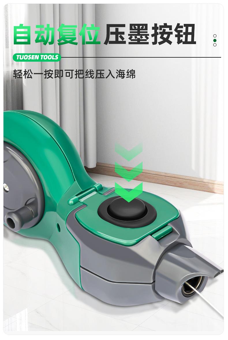 墨斗详情页_05.jpg