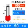 Terminal tubular VE, conector de cableado tipo clavija, tubo tipo E de estilo europeo, cable de cobre, cable de protección auditiva, terminal preaislado tipo tubo trocar