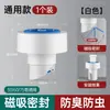 Tapón sellador antiolor para desagüe de cocina personalizado, tapa selladora de válvula antirretorno para desagüe de lavabo, antiolor