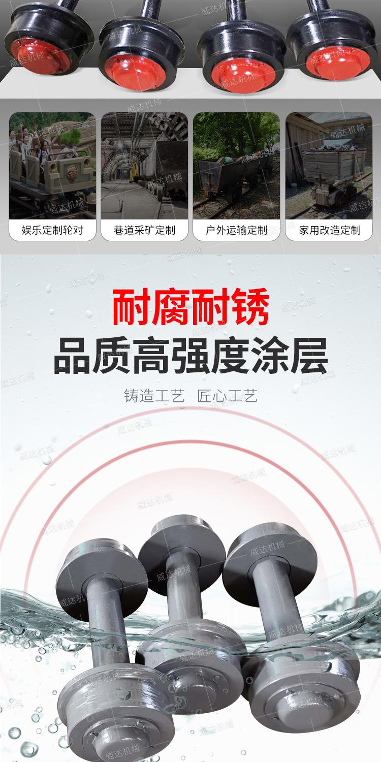 威达矿车轮详情2_04