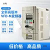 Convertidor de Frecuencia 2.2kw 380v Trifásico VFD022M43B Control de Velocidad para Motor de Bomba de Agua de Ventilador