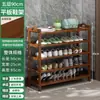 Sapateira para Entrada de Casa, Multicamadas, Modelo Novo, Design Estreito de Bambu para Corredor, Armazenamento Interno Atraente, Montagem Simples, Frete Grátis, Atacado
