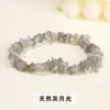 Pulsera de Cristal Rosa Gelatina Malgache Natural, Joyería de Grava de Cristal Rosa, Pulsera de Estilo Lindo, Superventas Transfronterizo