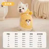 Nueva ropa para mascotas de otoño e invierno: chaqueta cálida de forro polar a rayas con capucha y correa para perros pequeños y medianos, Bichón Frisé y gatos