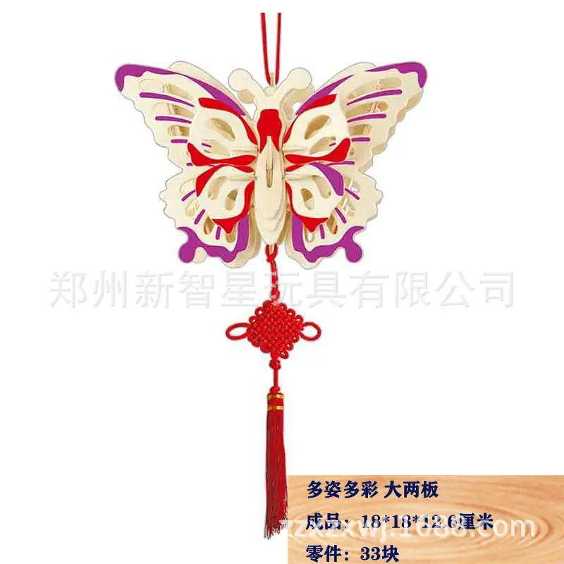 多姿多彩22.png