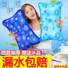 Almohadilla de hielo, almohada de hielo de verano, cojín de hielo, almohada de agua para niños y estudiantes, cojín de enfriamiento relleno de agua para adultos, almohada de bolsa de agua fría