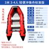 Bote de asalto inflable Eagle Tneth fondo de aleación de aluminio engrosado resistente al desgaste kayak prevención de inundaciones y rescate en desastres bote de goma de búsqueda y rescate