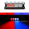 Lanterna de LED para carro com ventosa 36 luzes 12V-24v luz de direção luz forte luz de pá S36 luz de advertência