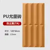 Piedra Cultural Ladrillo Pu Yuri Panel Ligero Tablero con Textura Arte 3D Pared de Fondo Tridimensional Componente de Celebridad de Internet Decoración de Pared Exterior