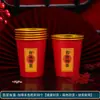 Vasos de Papel para Bodas al por Mayor, Vasos de Papel Desechables para Banquetes de Bodas, Vasos de Té para Celebraciones de Bodas, Vasos de Agua con Frases Felices, Colección de Suministros para Bodas