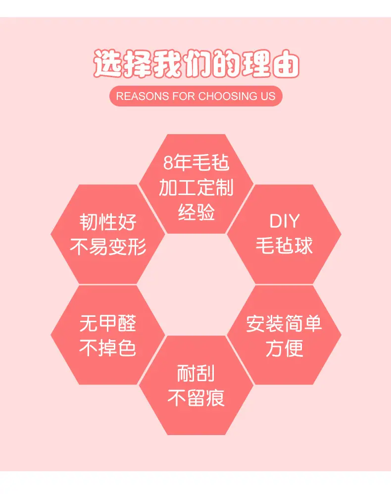 戳戳乐2_04