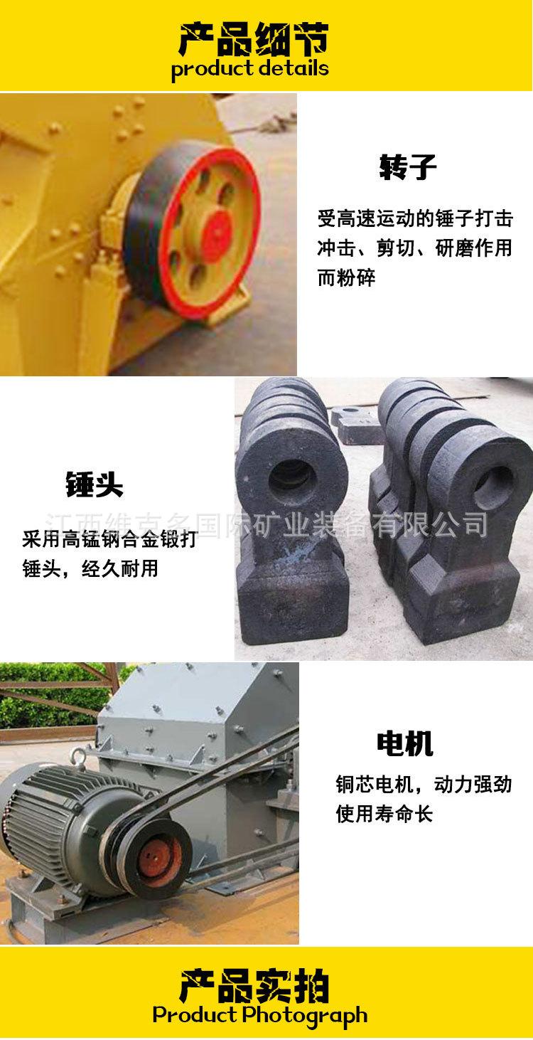 锤式破碎机 (8).jpg