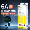 120 É Adequado para Huawei Honor Carregador Rápido Multi-Compatível Cabeça de Carregamento Rápido Caixa de Embalagem Cabo de Dados Carregamento Super Rápido