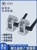 Bisagra Móvil con Manija 20/30/40 Estándar Europeo Perfil de Aluminio Industrial Accesorios Aleación de Zinc Conector Multiángulo