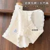 Ropa interior para mujer estilo dulce antibacteriana de 10A, algodón puro, entrepierna extendida, cintura media, suave, cómoda, transpirable, calzones para chica joven