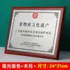 Placa de Premio de Madera Maciza con Pan de Oro, Placa de Madera, Placa de Autorización por Poder, Placa de Honor de Empresa de Madera Maciza Corporativa, Diseño Creativo por Fabricante