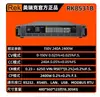 Meirike RK8510 Probador de Carga Electrónica DC Programable de Alta Potencia Carga Batería Resistencia Interna Capacidad