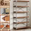 Prateleira multicamadas de piso, estante de armazenamento em aço e madeira estilo japonês para sala de estar, estante de livros, estante de exposição, estante de armazenamento para cozinha e varanda