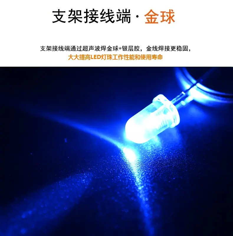 深圳f5蓝发蓝光插件led灯珠板大功率圆头直插灯珠5mm高亮led灯白发蓝生产厂家