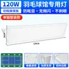 Lámpara especial para sala de tenis de mesa led antideslumbrante lámpara especial para sala de tenis de mesa lámpara de iluminación sala de directo lámpara de techo lámpara sin sombras