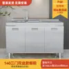 Armários de Cozinha Inox 304 Tudo-em-Um Fogão Simples Armário de Armazenamento Integrado Apartamento Pequeno Doméstico