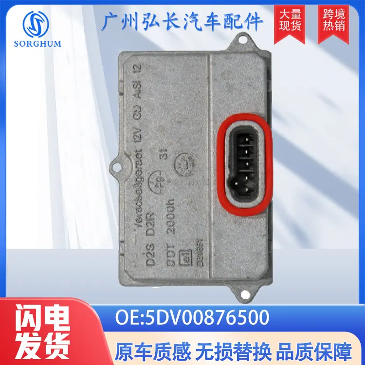 5DV00876500