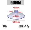 Ventosa de Cabeça de Cogumelo 15mm-80mm Ventosa de Plástico Material PVC Ventosa para Vidro de Carro com Forte Força de Adsorção