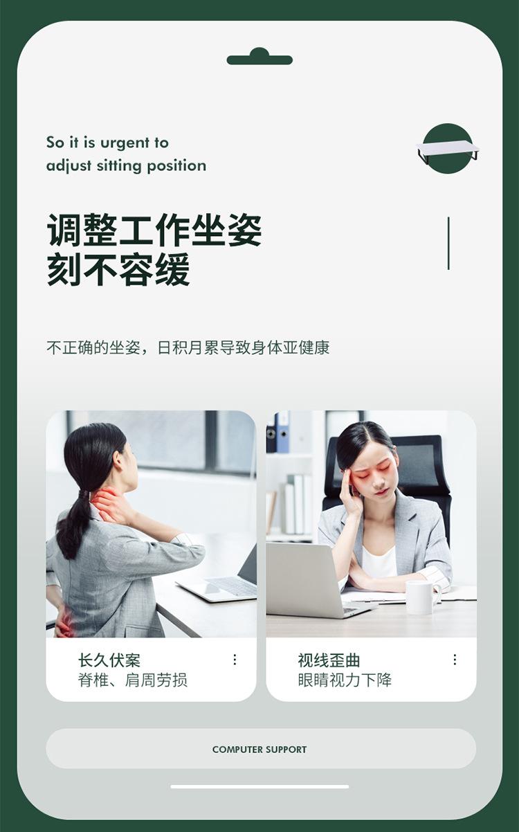 笔记本支架750_03.jpg