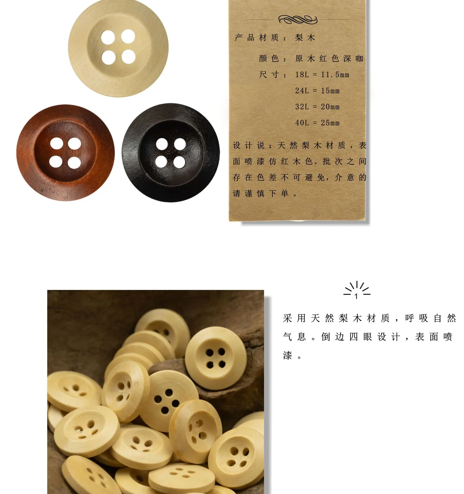 梨木_02.jpg