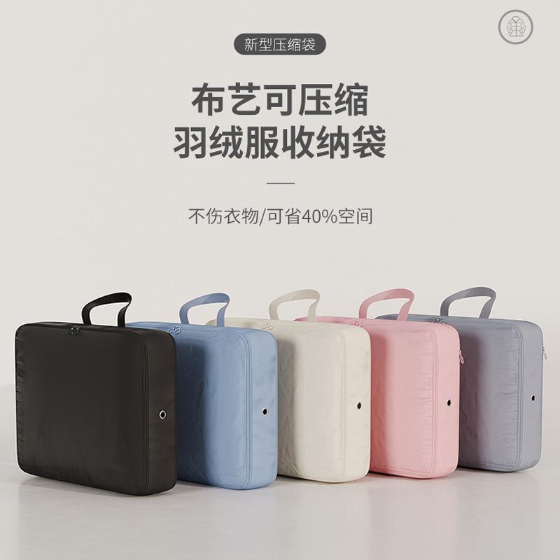 羽绒服收纳袋